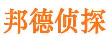 铜川市私家侦探